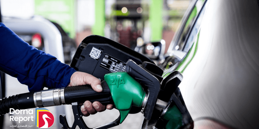 قیمت بنزین امارات برای ژانویه ۲۰۲۵ تغییر خواهد کرد