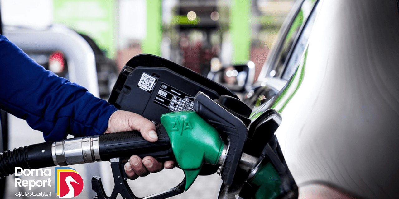 قیمت بنزین امارات برای ژانویه ۲۰۲۵ تغییر خواهد کرد