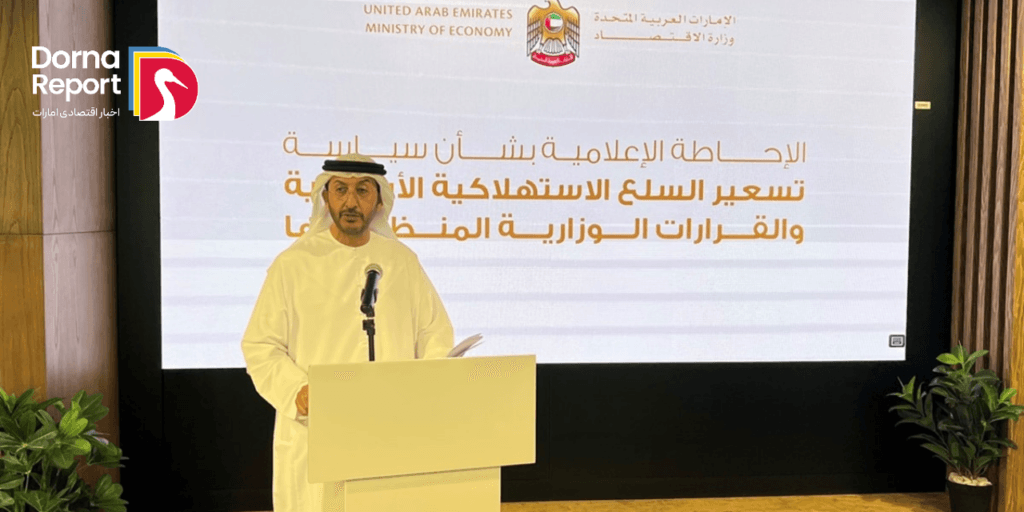 امارات قیمت کالاهای اساسی را کنترل می‌کند؛ ممنوعیت افزایش غیرمجاز قیمت ۹ کالای ضروری