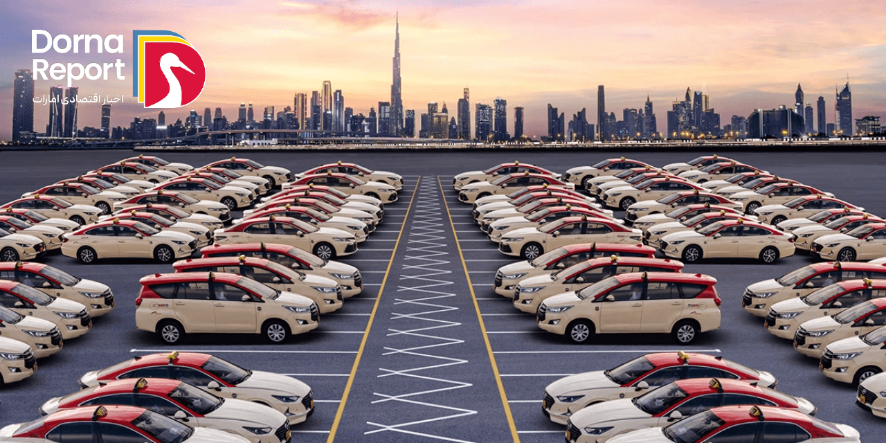 شرکت تاکسی دبی استراتژی ۲۰۲۵-۲۰۲۹ را برای رشد پایدار رونمایی کرد