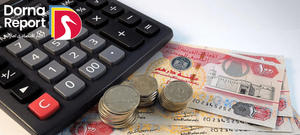 درآمد سالانه ۱۰ تا ۱۱ میلیارد درهم از مالیات در امارات