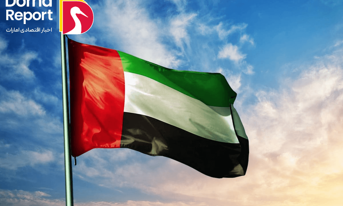 امارات تعطیلات سال نو میلادی را برای تمام بخش‌ها اعلام کرد