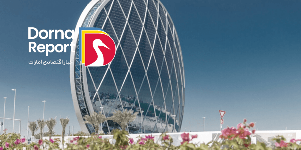 انتشار اوراق هیبریدی یک میلیارد دلاری توسط آلدار