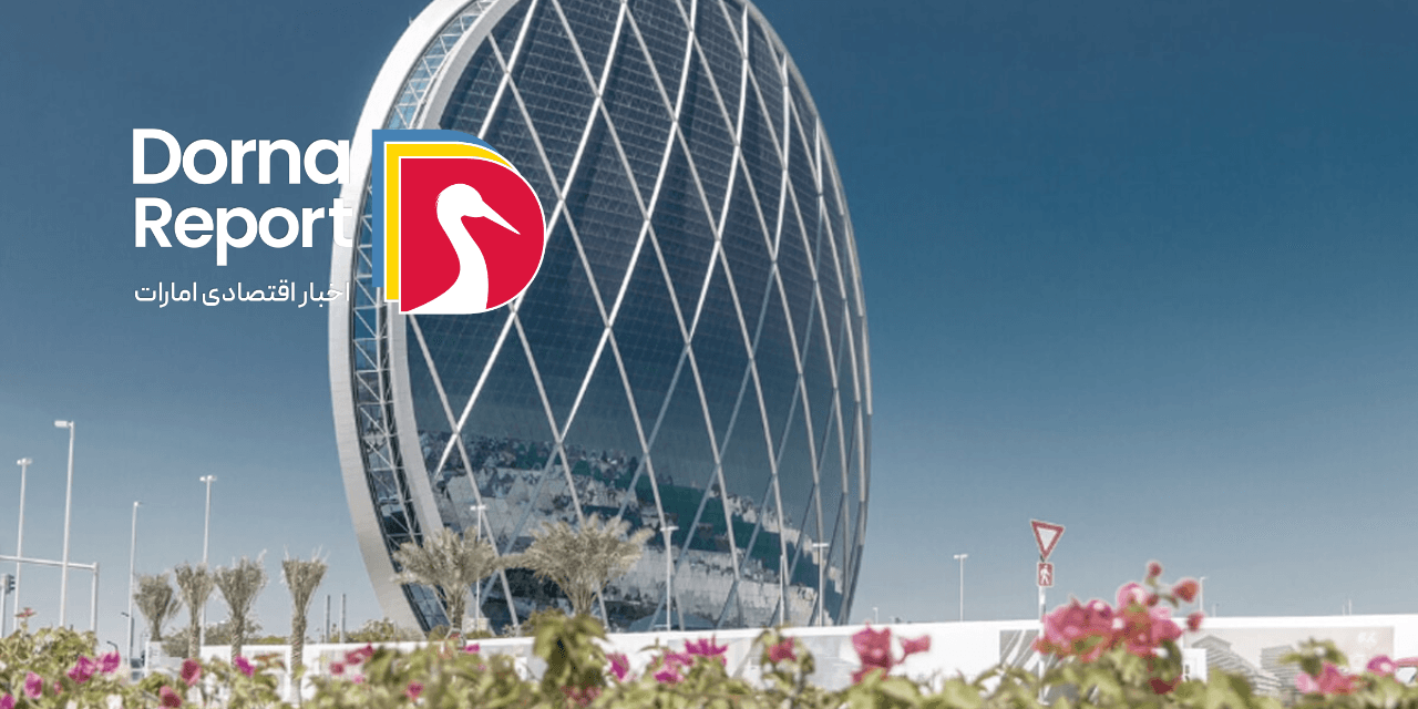 انتشار اوراق هیبریدی یک میلیارد دلاری توسط آلدار