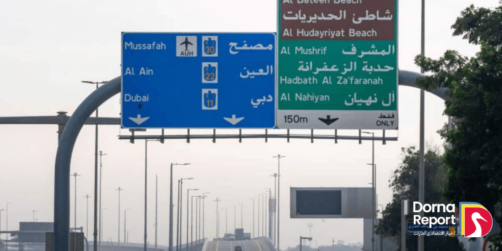 افتتاح پل‌های جدید در ابوظبی؛ کاهش 80 درصدی ترافیک