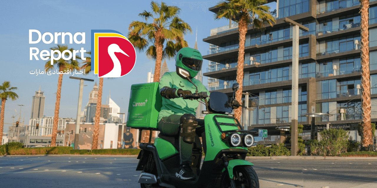 کریم آمار سال ۲۰۲۴ را منتشر کرد: رکورد سفارشات غذا، خریدهای بزرگ، و سفرهای یک میلیارد کیلومتری