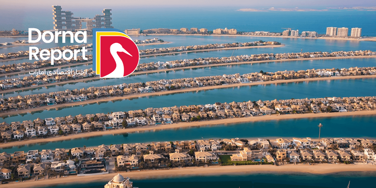 رشد بازار املاک دبی در سه‌ماهه چهارم: فروش ۳۱.۷ میلیارد دلار؛ پالم جمیرا با بالاترین قیمت فروش