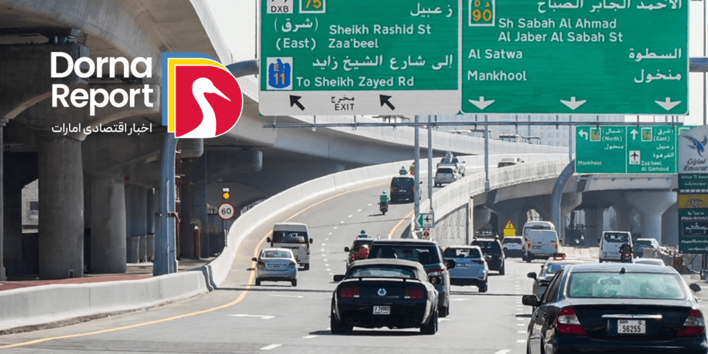 افتتاح پل جدید دو لاینه در جاده شیخ راشد دبی توسط RTA