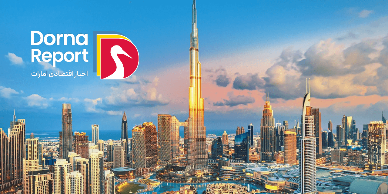 افزایش تقاضا برای آپارتمان‌های هتل‌گونه و سرویس‌دهی شده در بازار املاک دبی در میان افزایش اجاره‌بها