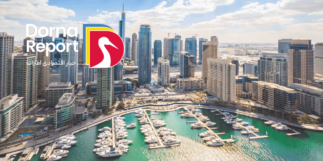 رکورد تاریخی فروش املاک در دبی با ۴۲۳.۳۶ میلیارد درهم در سال ۲۰۲۴