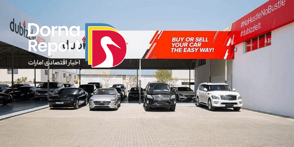 بازار خودروهای دست‌دوم در امارات: سلطه خودروهای لوکس آلمانی و استقبال گسترده از برندهای ژاپنی