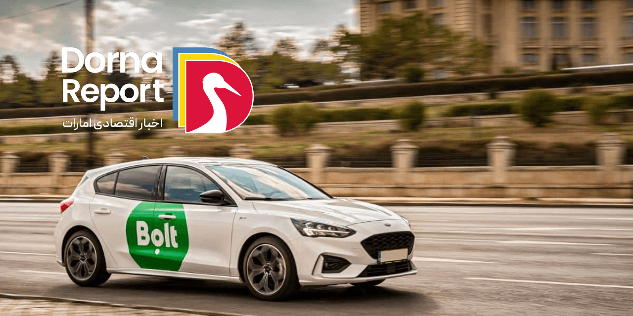 دبی تاکسی: بولت از زمان راه‌اندازی در دسامبر یک میلیون سفر ثبت کرده است