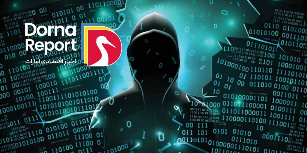 امارات متحده عربی روزانه ۲۰۰,۰۰۰ حمله سایبری را دفع می‌کند