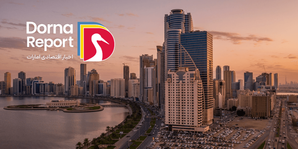 رونق بخش املاک شارجه با رشد ۴۸ درصدی معاملات به ۱۰.۹ میلیارد دلار در سال گذشته