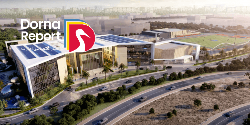 مدرسه جیمز مدرسهٔ پژوهش و نوآوری: گران‌ترین مدرسه امارات با امکاناتی پیشرفته