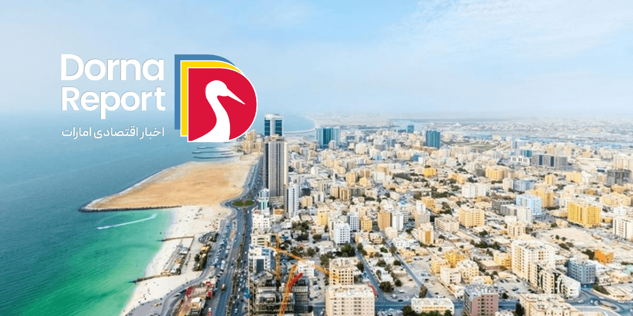 رشد ۲۱ درصدی بخش املاک عجمان و چشم‌انداز روشن برای آینده