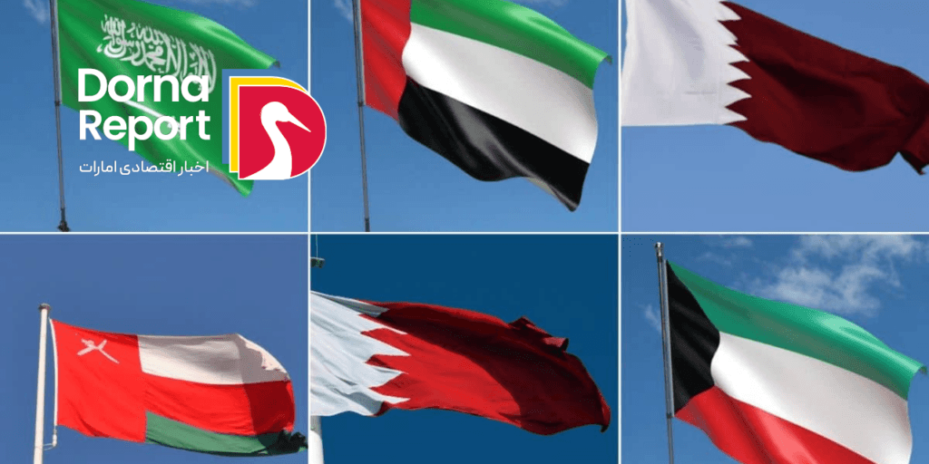 تجارت کشورهای شورای همکاری خلیج فارس (GCC) تا سال ۲۰۳۳ با سرعتی تقریباً دو برابر تجارت جهانی رشد خواهد کرد