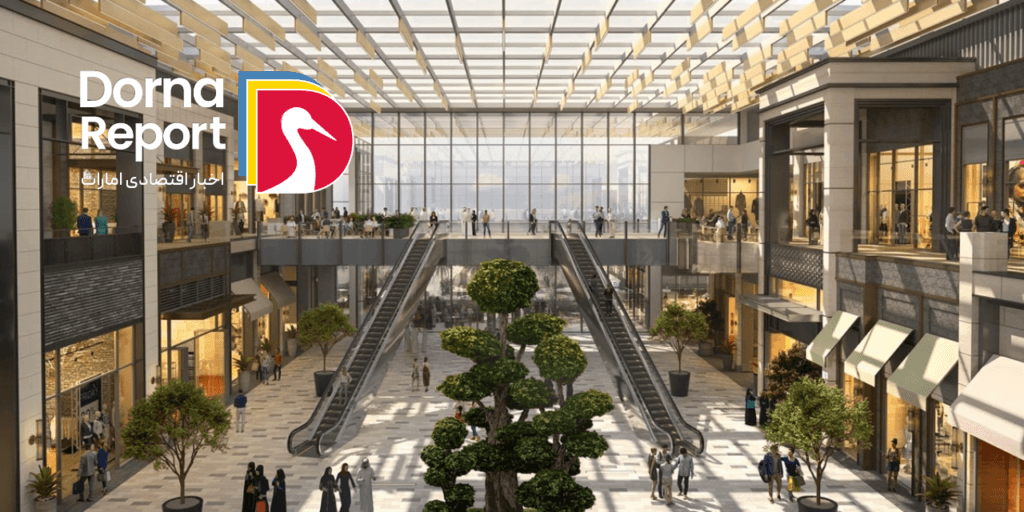 افتتاح مرکز خرید لوکس جدید در دبی در آوریل ۲۰۲۵