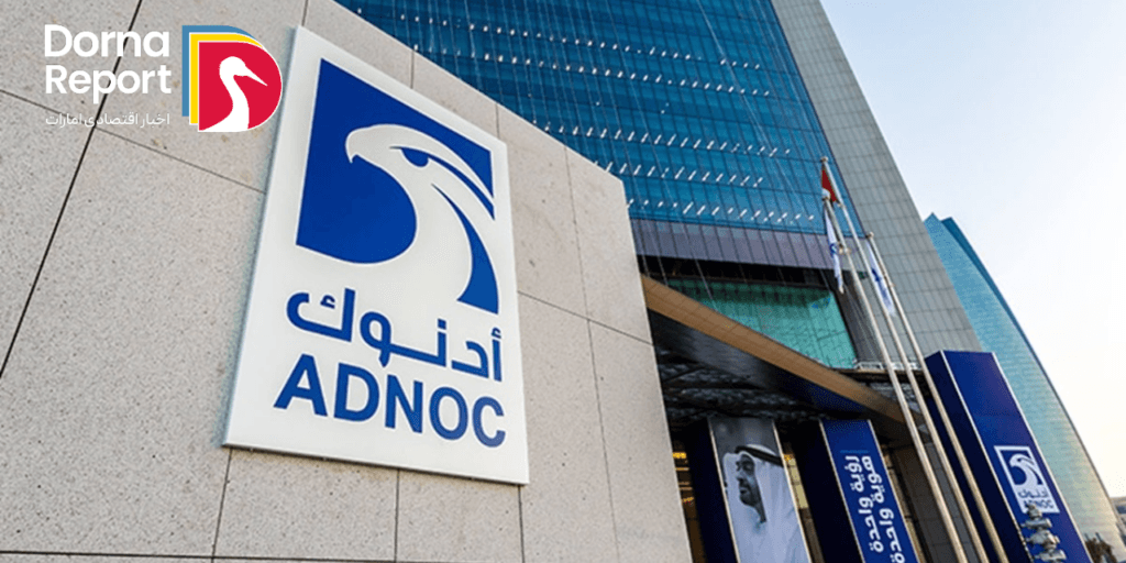 ادنوک با طرح ارزش‌افزوده داخلی ۵۴ میلیارد دلار به اقتصاد امارات کمک می‌کند