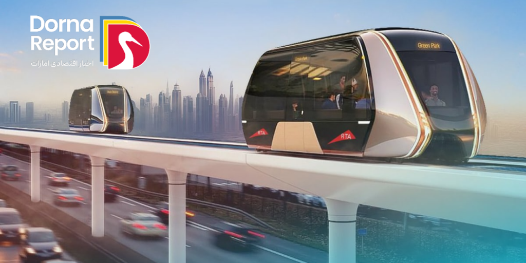 تحول نوین حمل و نقل شهری دبی در نشست دولت‌های جهانی 2025