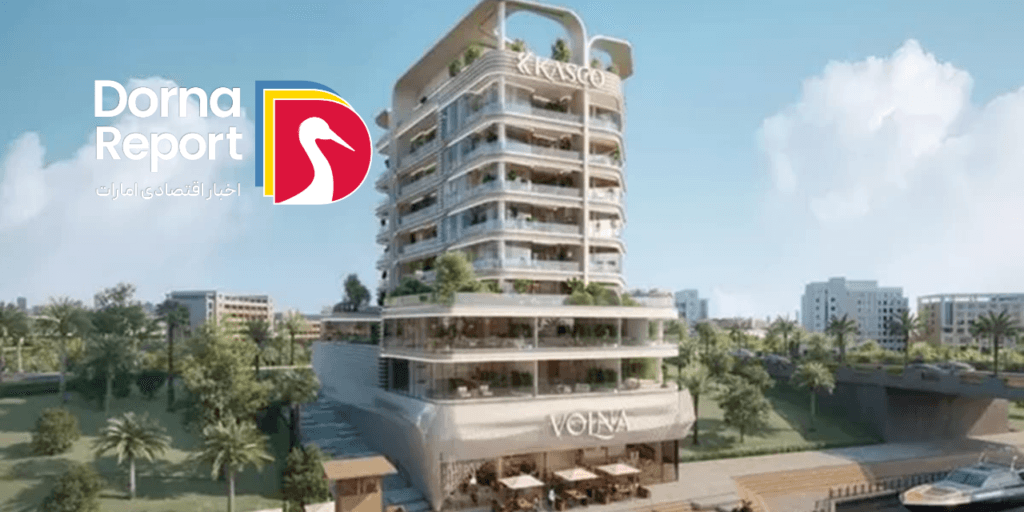 KASCO Developments پروژه مسکونی VOLNA را در الورقاء دبی معرفی کرد
