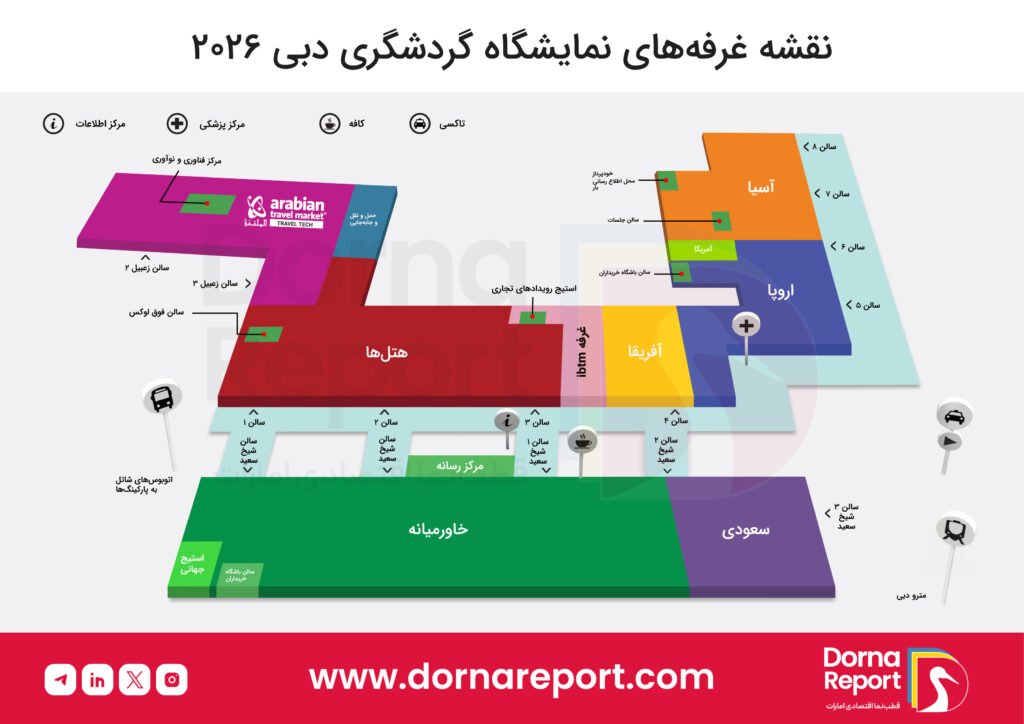 نمایشگاه گردشگری دبی؛ آغاز مسیر تازه توریسم از خاورمیانه 1 نقشه غرفه های نمایشگاه گردشگری دبی