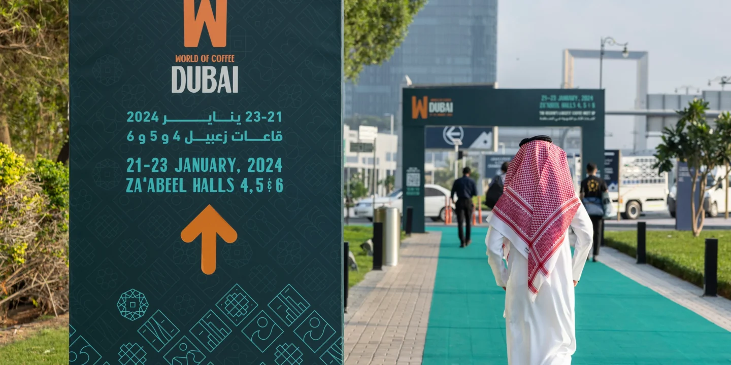 نمایشگاه قهوه دبی