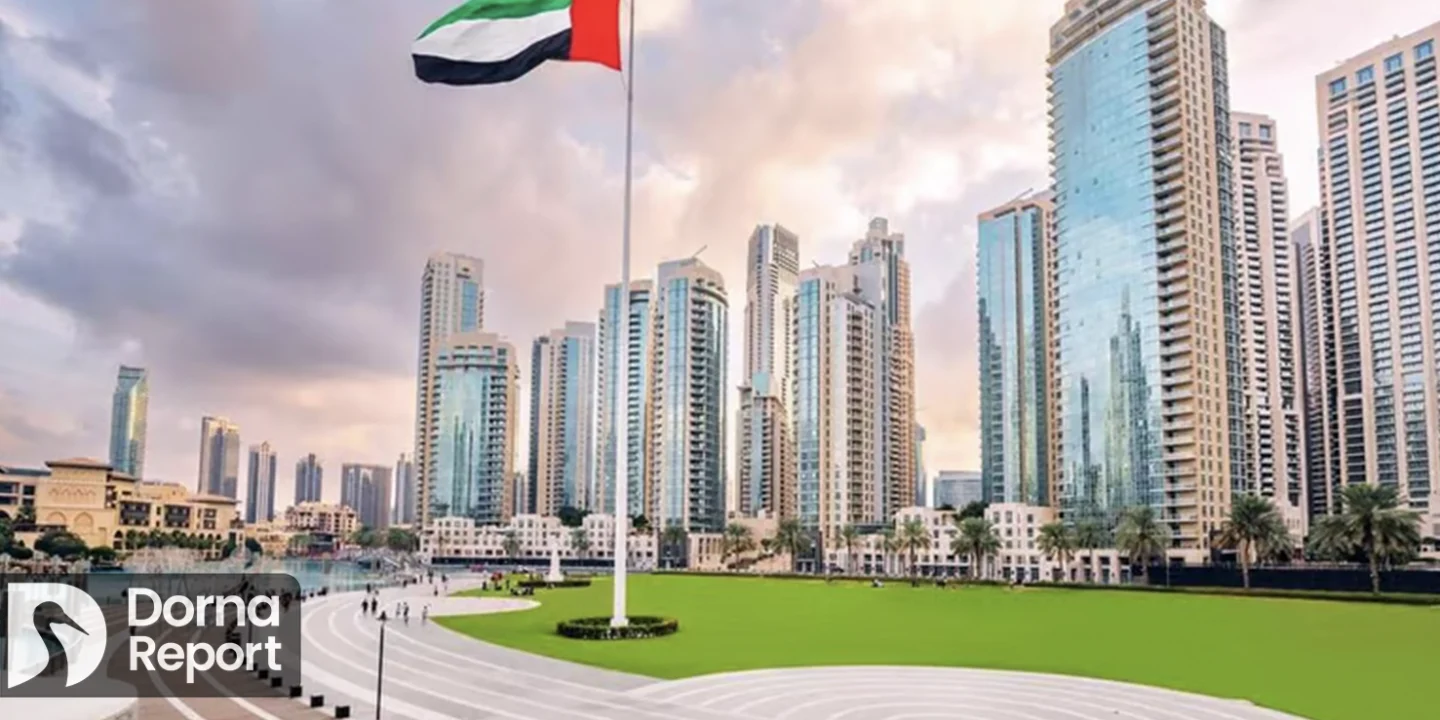 uae economy 2025 in review 1 | درنا ریپورت | Dorna Report | روایت درنا ریپورت از اقتصاد امارات در سالی که گذشت